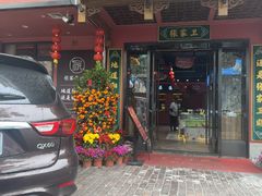 -张家卫·阳江菜·小海鲜(肥婆湾桥店)