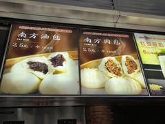 -南方迷宗大包(湖滨店)