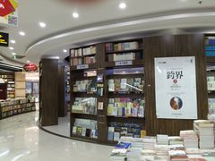 -新华书店(学府大道店)