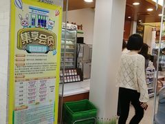 -全家便利店(襄阳南路店)