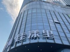 -百佳华佳漾里(坂田店)