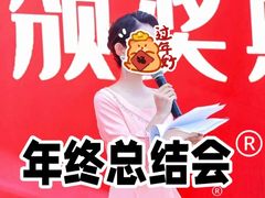 -麓舍全景太湖温泉别墅团建拓展会议亲子