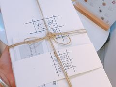 -阮大兴糕团(滨江宝龙店)
