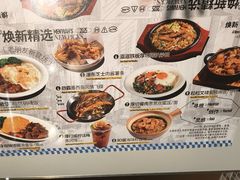-敏华冰厅(平安金融中心店)