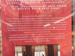 -上海瑞金洲际酒店