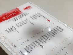 -树夏(金楠天街店)