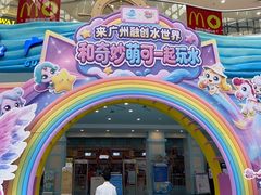 -广州融创水世界