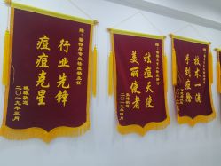 -蕾特恩专业祛痘·皮肤管理