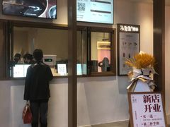 -小金金手作(金象城店)