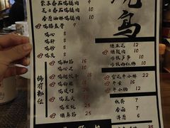 -半藏居酒屋(香港花园店)