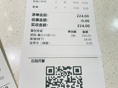 -新辣道鱼火锅(上地华联店)