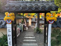 -HERRE·FARM 赫尔露营农场·团建聚会包场