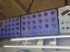 -梅溪·小伙子干挑面(安吉总店)