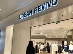 -URBAN REVIVO(西安Momopark店)