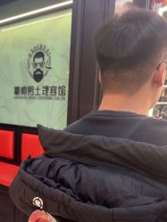 -豪帅男士理容馆