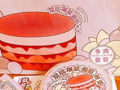 -好利来(光华中心店)