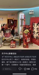 -致友月子会所(麓湖店)
