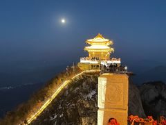 -老君山风景名胜区