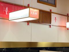 -土连锅·现熬养生汤锅(梁家巷店)