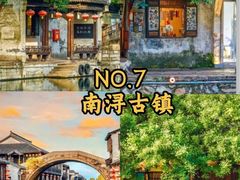 -莫干山风景区