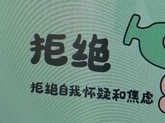 -学习谷日语培训日本留学·多语种外语教学(海淀人大分部)