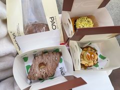 -PAOPAO Bakery&Café(港汇店)