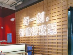 -三禾寿司(君尚店)
