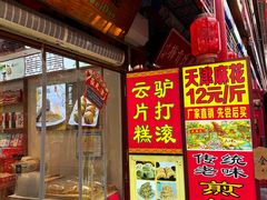 -古文化街旅游区