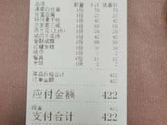 -德福兴(苏站路店)