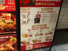 -肯德基(转塘世纪联华店)