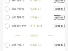 -恩然邦臣酒店-漫垛餐厅