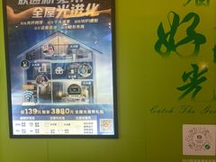 -太平洋电影城(洋洋百货店)