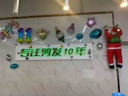 -秦·专注剪发