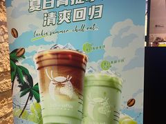 -瑞幸咖啡(南京林业大学店)