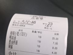 -南翔小笼館(嘉定店)