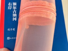 -MUJI无印良品(保利时光里店)