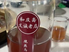 -和庆斋羊蝎子火锅·碳缸烧烤(顺义旗舰店)
