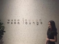 -wann lounge 低温慢煮牛排·清吧