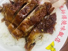 -陈光记烧腊店(罗保博士街店)