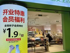 -巴黎春天(陕西路店)
