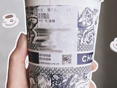 -霸王茶姬(常熟印象城店)
