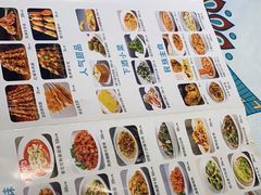 -楼兰古丽·新疆菜(大唐西市店)