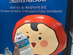 -新罗免税店(济州店)
