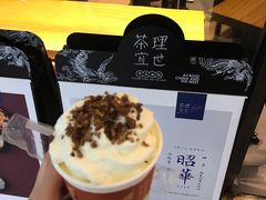 郁郁幽兰-茶理宜世(花城汇中区店)