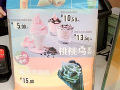 -麦当劳(湛江大厦店)