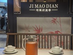 -将军府·鸡毛店(武侯祠店)