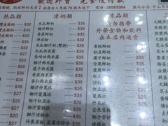 -义顺牛奶公司(新马路老店)
