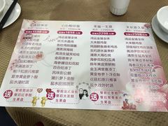 菜单-大来渔村(市桥店)