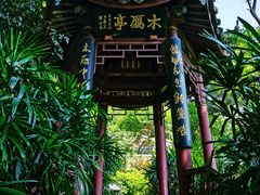 -乌山风景区