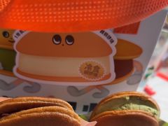 -泽田本家·铜锣烧(TX淮海店)